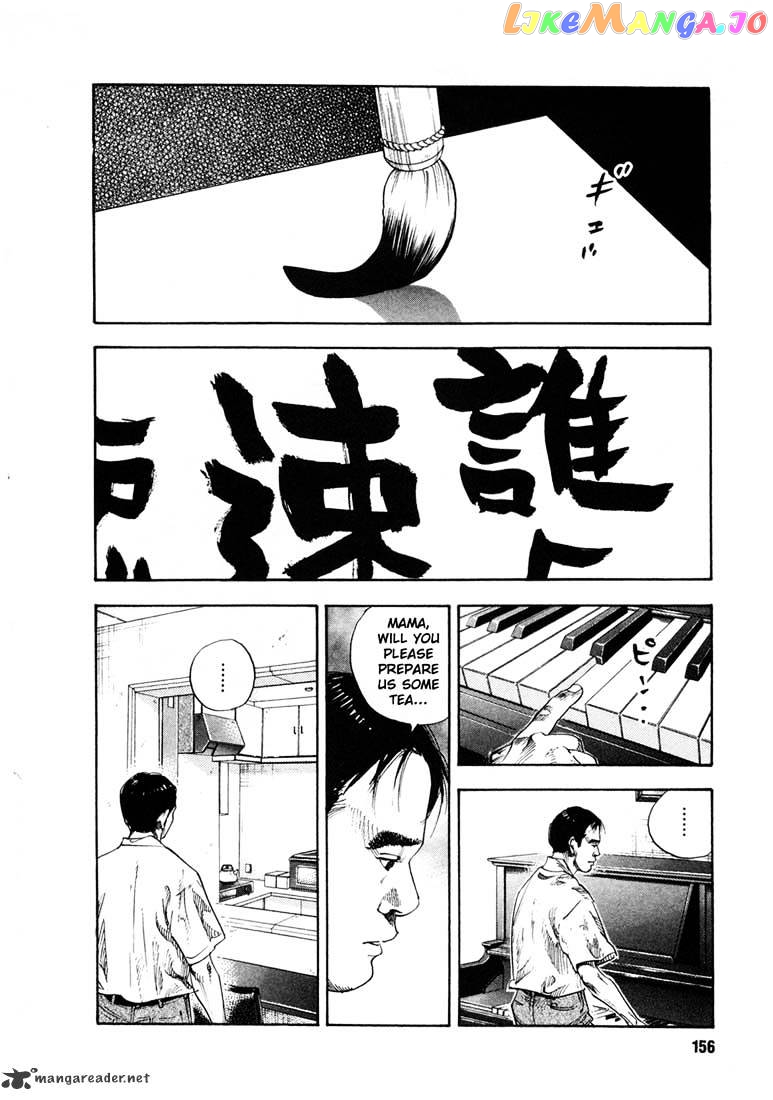 Real, Chapter 11 image 16